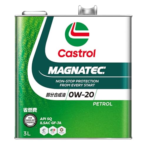 Amazon | Castrol(カストロール) エンジンオイル 0W-20 MAGNATEC API